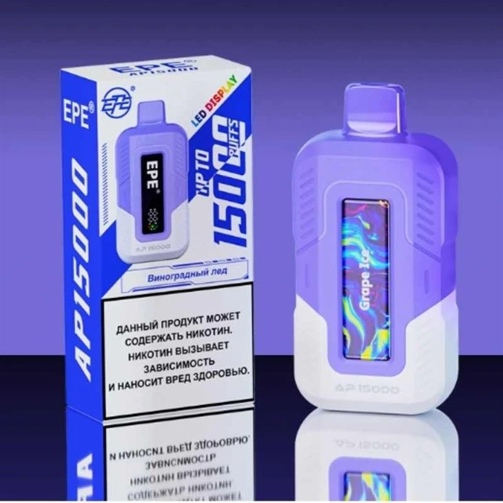 EPE AP15000puffs EPE AP15000puffs